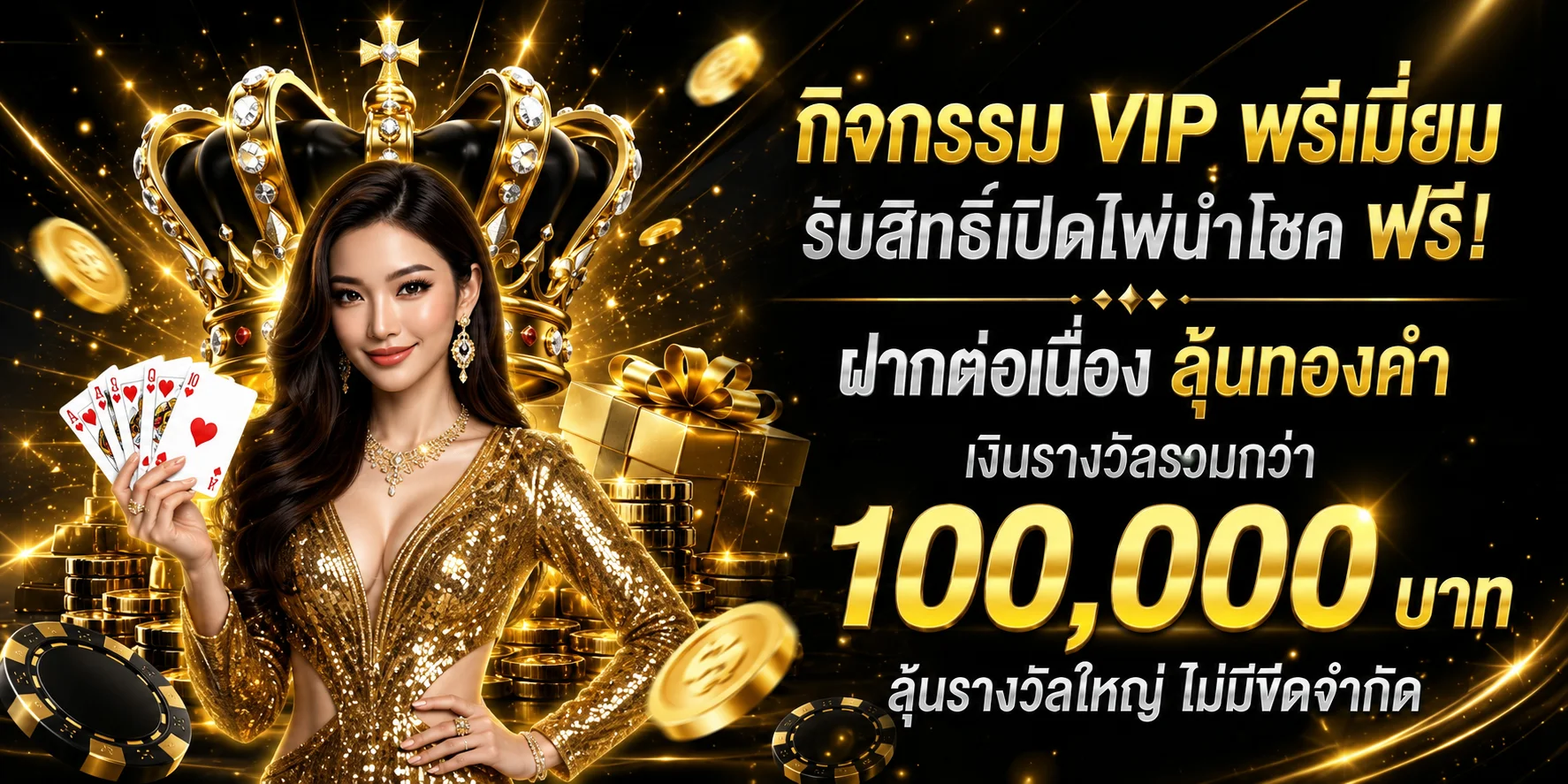 หน้าหลัก KTV1BET เว็บตรงสล็อตและคาสิโนออนไลน์ครบวงจร