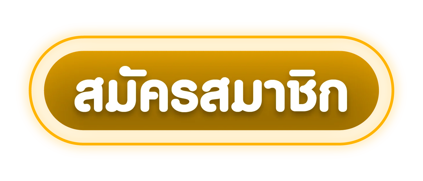 ทางเข้า KTV1BET ลิงก์ตรงล่าสุด 2026 เข้าเล่นได้ทุกอุปกรณ์